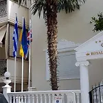 Royal House Nea Moudhania