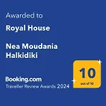 Royal House * Nea Moudhania