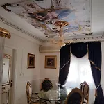Royal House Lägenhet Nea Moudhania