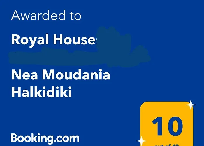 Διαμέρισμα Royal House Νέα Μουδανιά