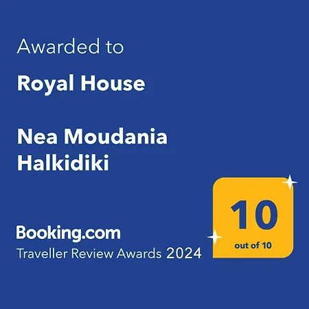 Royal House * Nea Moudania